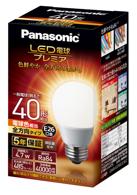 [Panasonic]LDA5L-G/Z40E/S/W/2